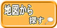 �������E�X�܈ꗗ�� 