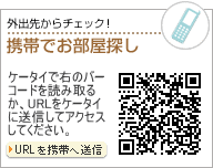 �O�o�悩��`�F�b�N�I�g�тŕ����T��